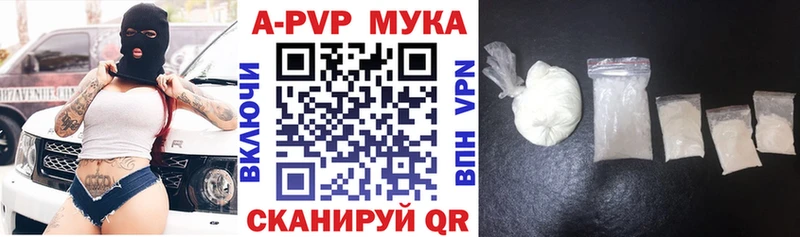 Цена Спас-Клепики Амфетамин  КОКАИН  ГАШИШ  APVP  МЕФ  Бошки Шишки 