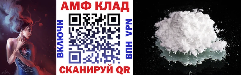 наркошоп  площадка формула  Амфетамин 97%  Спас-Клепики 