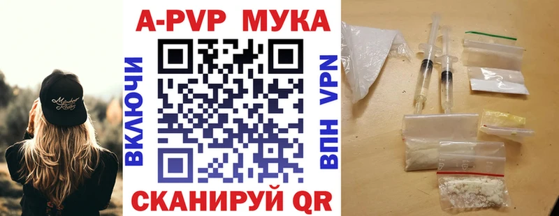 магазин    Спас-Клепики  blacksprut зеркало  Alpha PVP крисы CK 