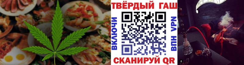 Еда ТГК марихуана  Спас-Клепики 