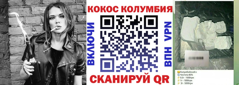 КОКАИН 99%  Спас-Клепики 