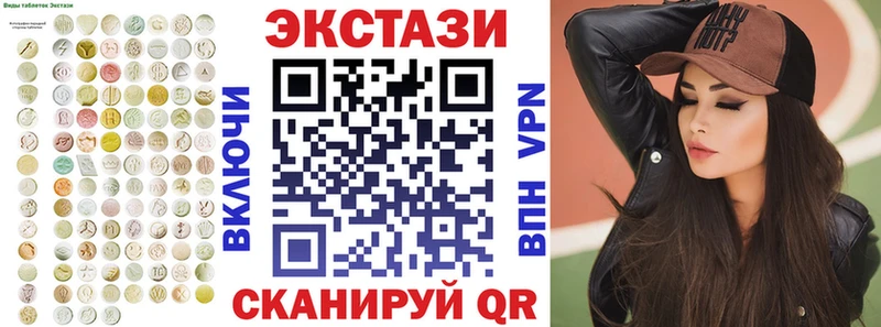 ЭКСТАЗИ DUBAI  где можно купить   Спас-Клепики 