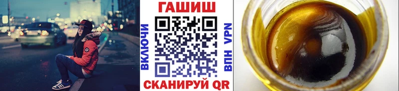 ГАШИШ Изолятор  где найти наркотики  Спас-Клепики 