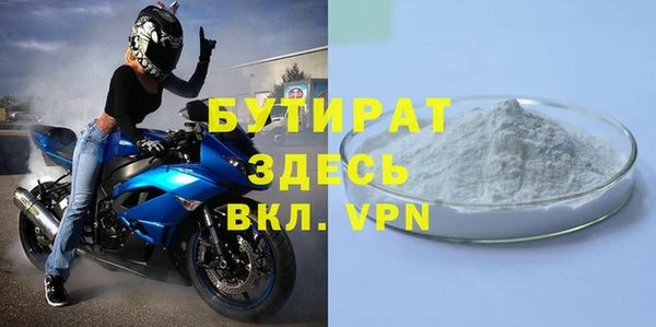 синтетический гашиш Каменногорск