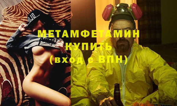 таблы Каменка