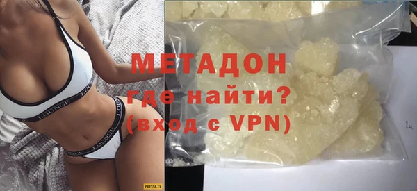 синтетический гашиш Каменногорск