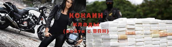 синтетический гашиш Каменногорск