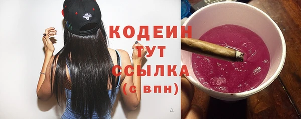 кокаин Каменск-Шахтинский