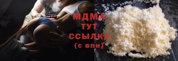 таблы Каменка