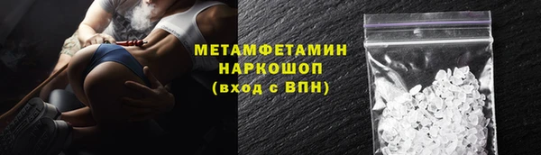 синтетический гашиш Каменногорск