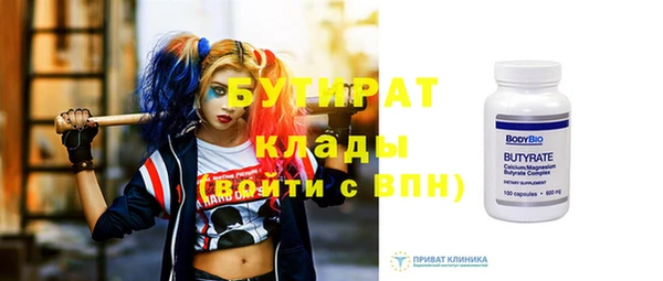 таблы Каменка