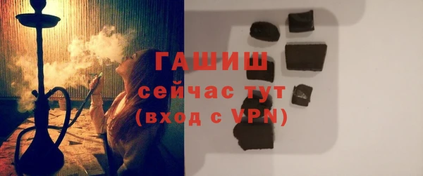 таблы Каменка