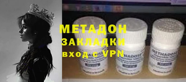 синтетический гашиш Каменногорск