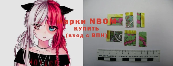 МДМА Щигры