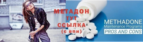 таблы Каменка