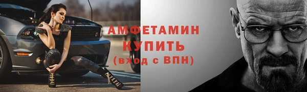 кокаин Каменск-Шахтинский