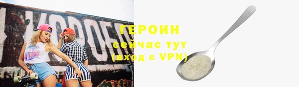 синтетический гашиш Каменногорск
