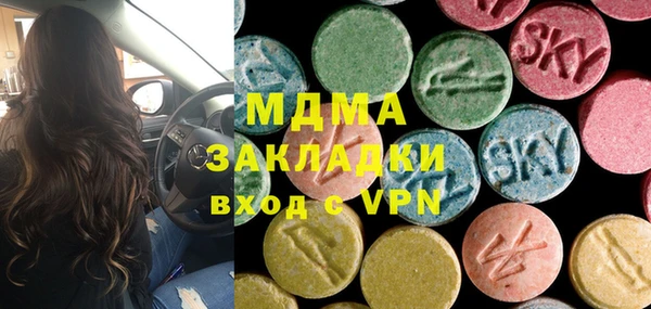 кокаин Каменск-Шахтинский