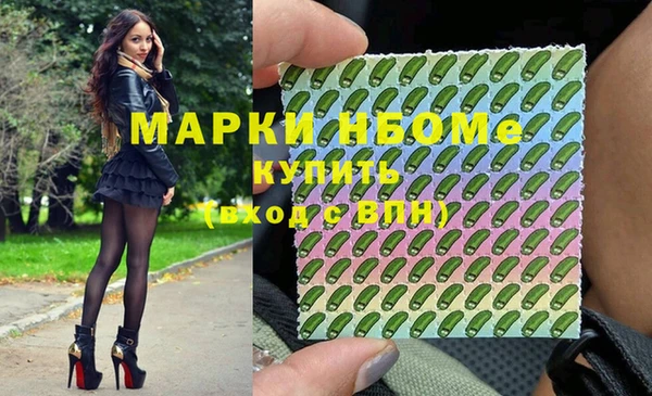 кокаин Каменск-Шахтинский