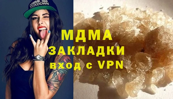 таблы Каменка