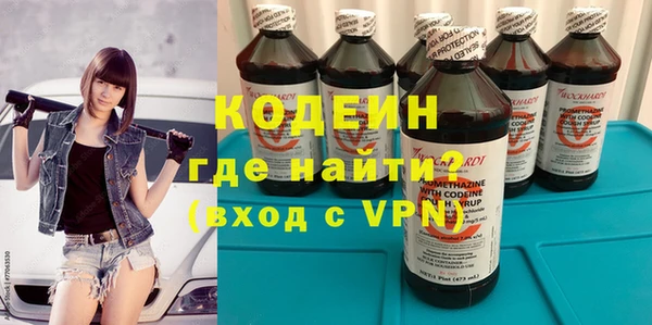 синтетический гашиш Каменногорск