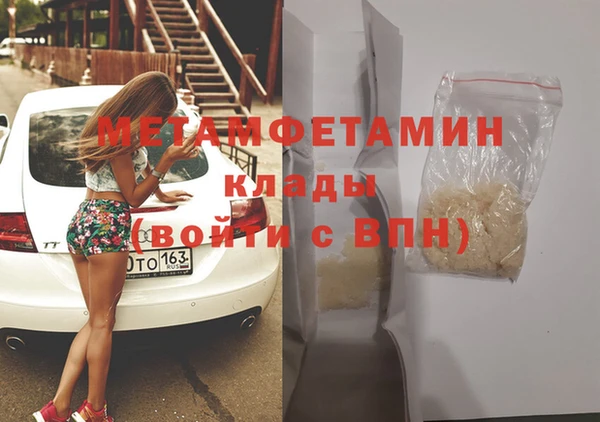 таблы Каменка