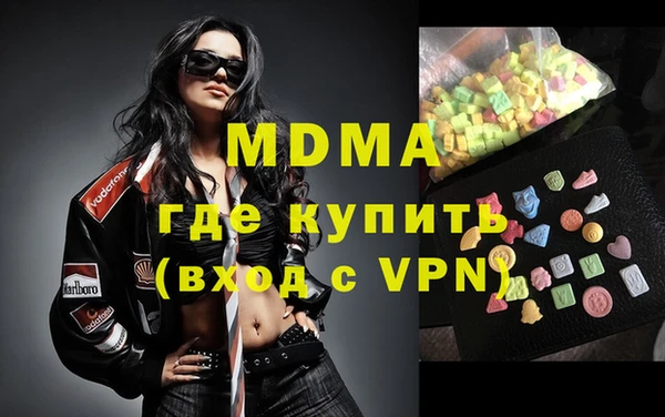 синтетический гашиш Каменногорск