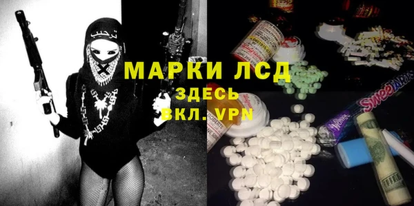таблы Каменка