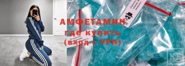 кокаин Каменск-Шахтинский