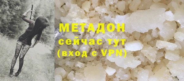 синтетический гашиш Каменногорск