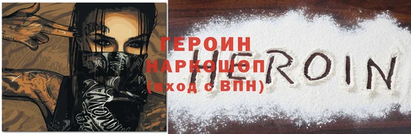 синтетический гашиш Каменногорск