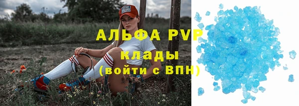 кокаин Каменск-Шахтинский
