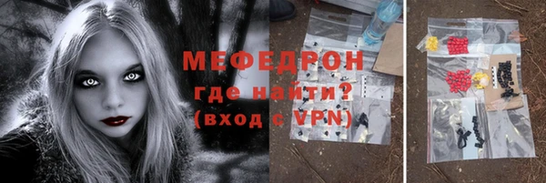кокаин Каменск-Шахтинский