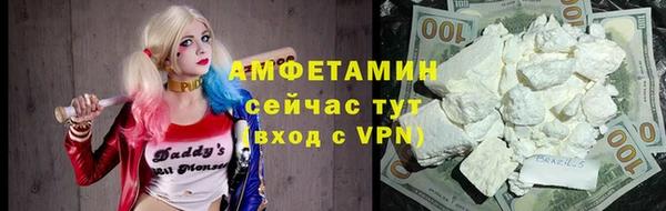 синтетический гашиш Каменногорск