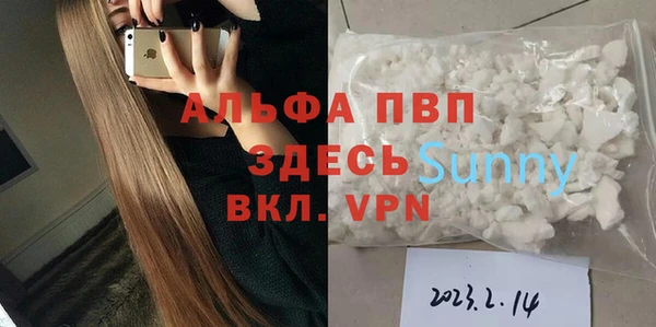 прущая мука Щучье