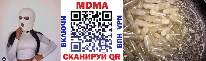 что такое   Спас-Клепики  MDMA VHQ 