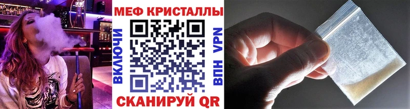 Меф mephedrone  Спас-Клепики 