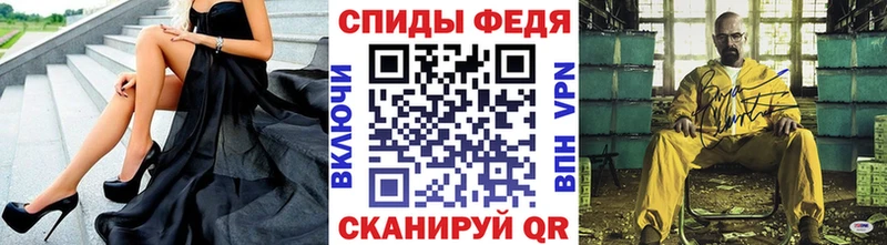 Первитин винт  Спас-Клепики 