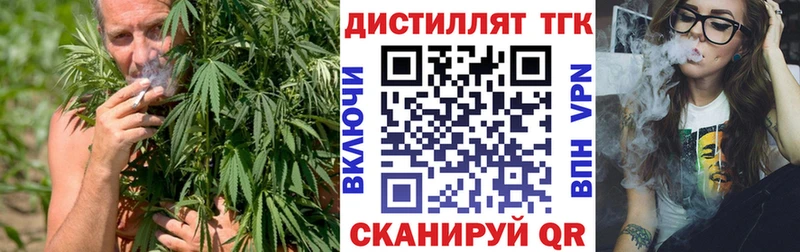 Дистиллят ТГК гашишное масло  наркошоп  Спас-Клепики 