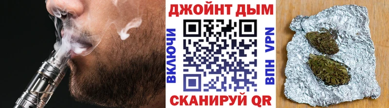 МАРИХУАНА семена  Спас-Клепики 